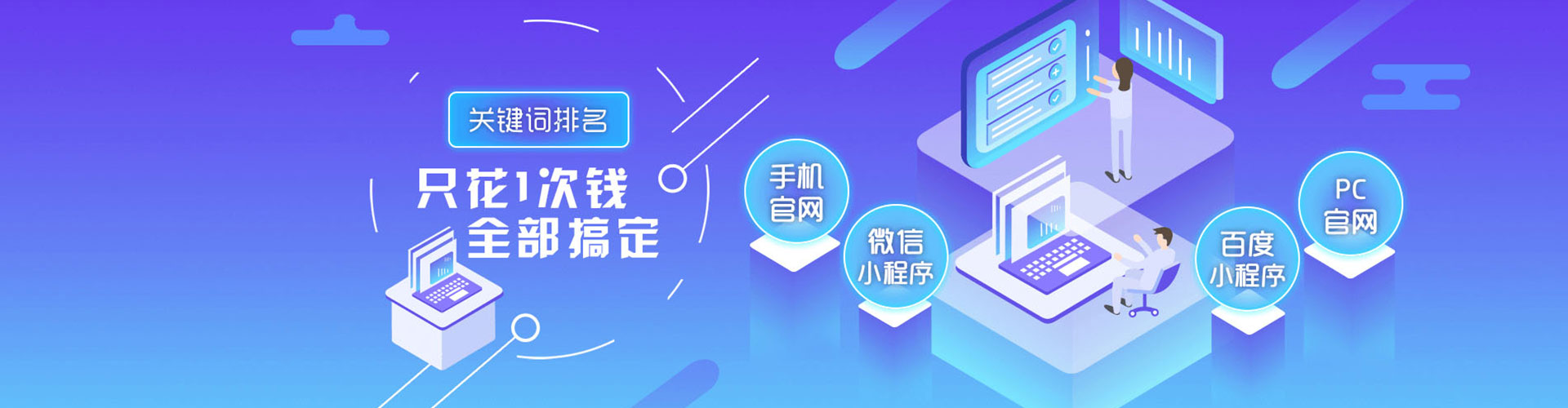 香格里拉百度竞价